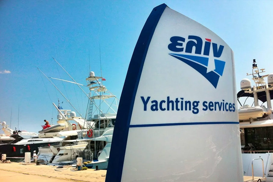 Διαφημιστική πινακίδα Ελίν με φόντο τη θάλασσα και yacht