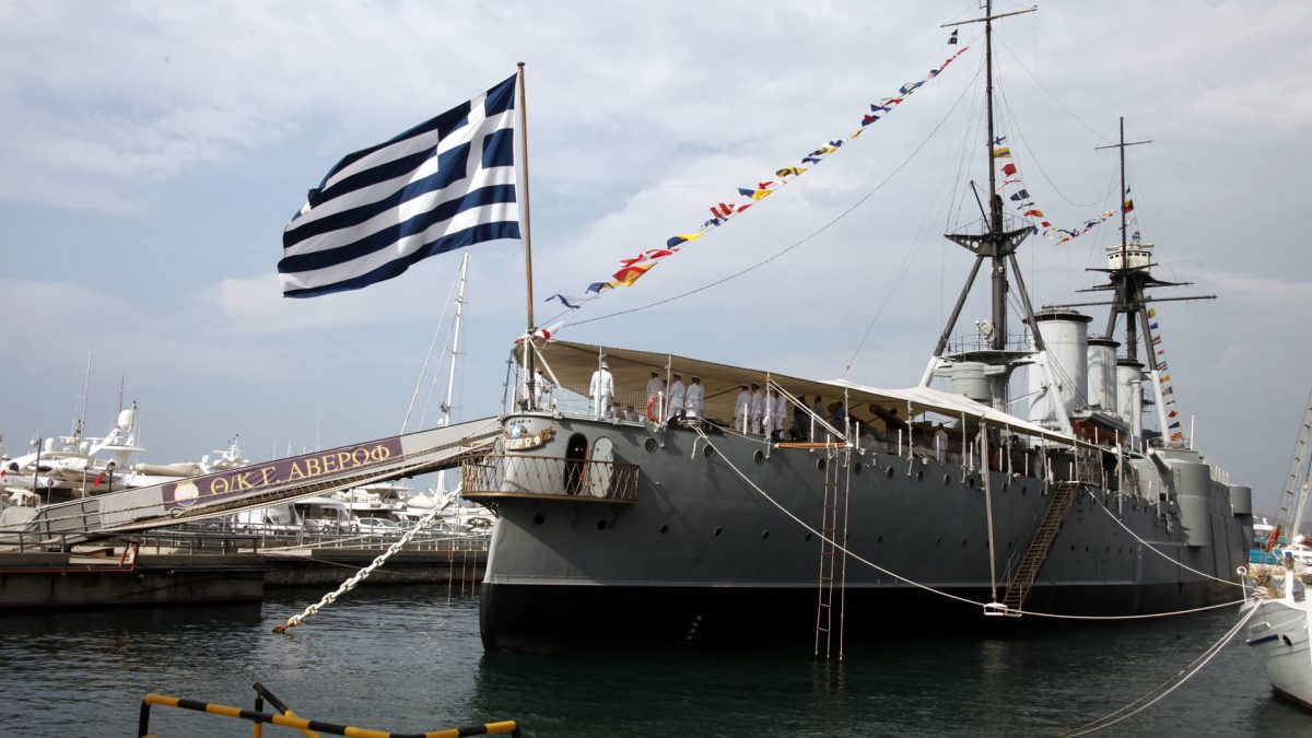 Θωρηκτό Γ. Αβέρωφ στολισμένο με σημαίες